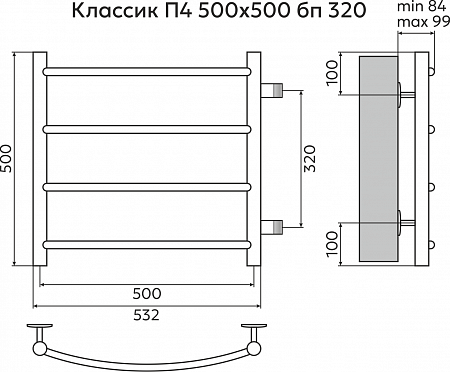 Классик П4 500х500 бп320 Полотенцесушитель TERMINUS Усть-Илимск - фото 3