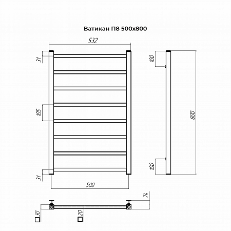 Ватикан П8 500х800 Полотенцесушитель TERMINUS Брашированное золото Усть-Илимск - фото 4