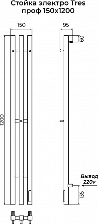 Стойка электро TRES проф1200 TERMINUS Оружейная сталь Усть-Илимск - фото 4