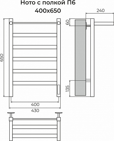 Ното с/п П6 400х650 Электро (quick touch) Полотенцесушитель TERMINUS Усть-Илимск - фото 3
