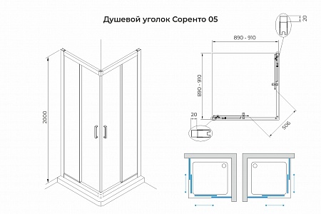 Душевой уголок слайдер Terminus Соренто 05 900х900х2000  квадрат хром Усть-Илимск - фото 3