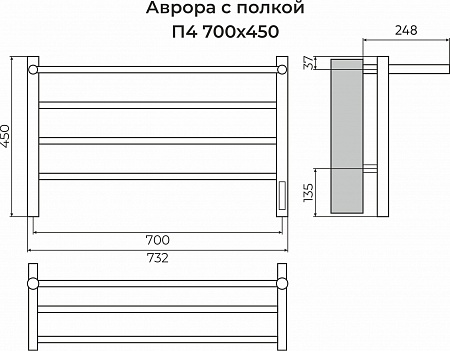 Аврора с/п П4 700х450 Электро (quick touch) Полотенцесушитель TERMINUS Усть-Илимск - фото 3