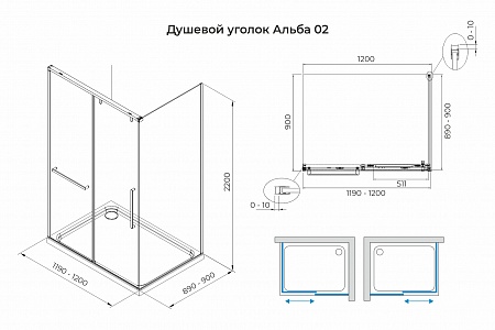 Душевой уголок слайдер Terminus Альба 02 900х1200х2200  прямоугольник чёрный Усть-Илимск - фото 3