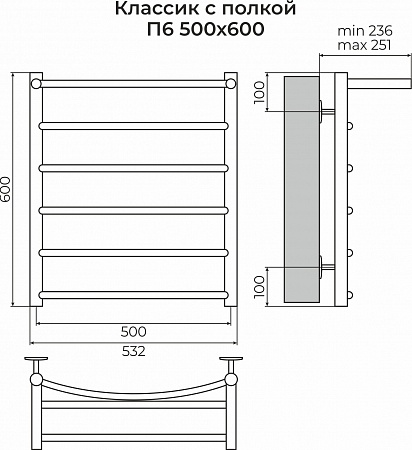 Классик с полкой П6 500х600 Полотенцесушитель TERMINUS Усть-Илимск - фото 3