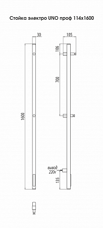 Стойка электро UNO проф 1600  Усть-Илимск - фото 3