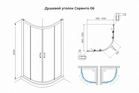 Душевой уголок слайдер Terminus Соренто 06 1000х1000х2000  четверть круга хром Усть-Илимск - фото 3