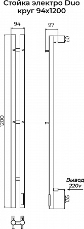 Стойка электро DUO круг1200 TERMINUS Усть-Илимск - фото 3