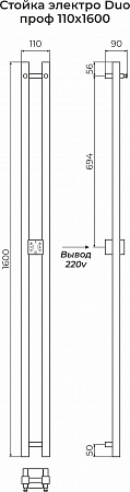 Стойка электро DUO проф 1600  Усть-Илимск - фото 3