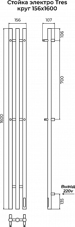 Стойка электро ТРЭ (TRES) круг 1600 КС 9003 матовый TERMINUS Усть-Илимск - фото 3