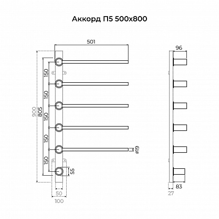Аккорд П5 500х800 электро Полотенцесушитель TERMINUS Нержавеющая сталь Усть-Илимск - фото 6
