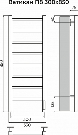 Ватикан П8 300х850 Электро (quick touch) Полотенцесушитель TERMINUS Усть-Илимск - фото 3