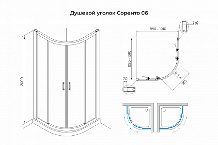 Душевой уголок слайдер Terminus Соренто 06 1000х1000х2000  четверть круга чёрный Усть-Илимск - фото 3