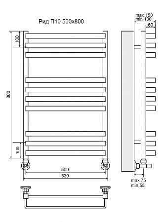 Рид П10 500х800 Полотенцесушитель TERMINUS Усть-Илимск - фото 3 Рид П10 500х800 Полотенцесушитель TERMINUS Усть-Илимск - фото 3