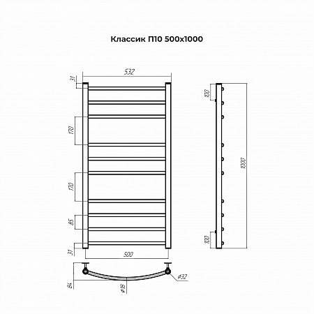 Классик П10 500х1000 Полотенцесушитель TERMINUS Усть-Илимск - фото 3